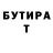 Кетамин VHQ Solmaz Xudayeva