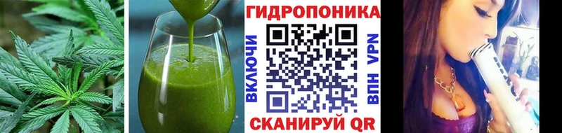 Еда ТГК марихуана  Купить где  Бикин 