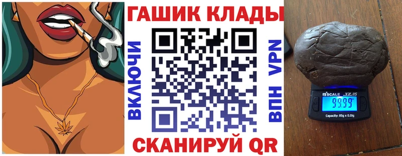 ГАШ AMNESIA HAZE  Купить закладки  Бикин 