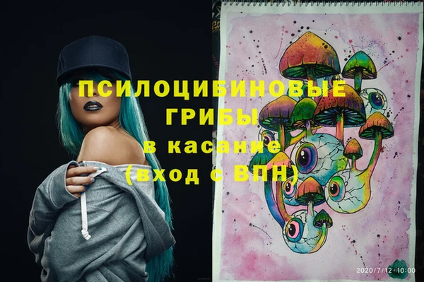 первитин Тутаев