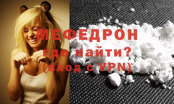 первитин Тутаев
