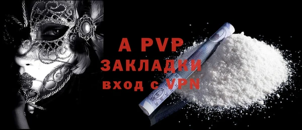 первитин Тутаев