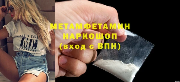 первитин Тутаев