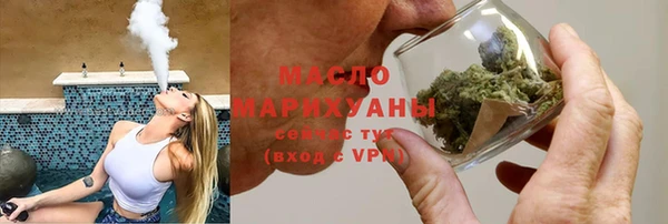 первитин Тутаев