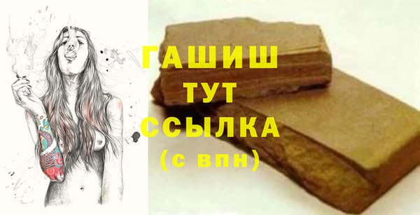 первитин Тутаев