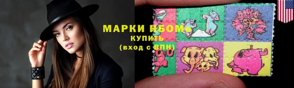 первитин Тутаев