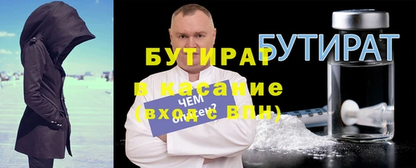 spice Туринск