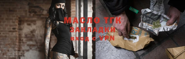 первитин Тутаев