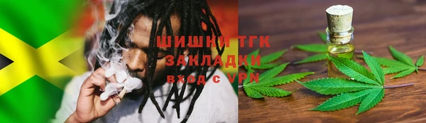 первитин Тутаев