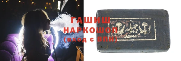 spice Туринск