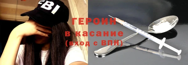 spice Туринск