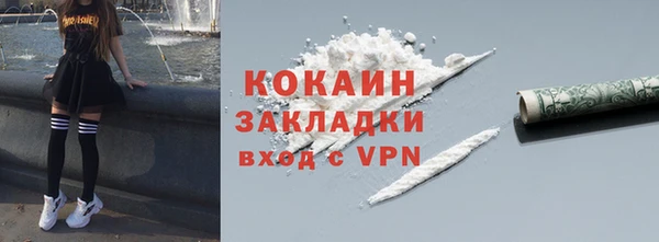 первитин Тутаев