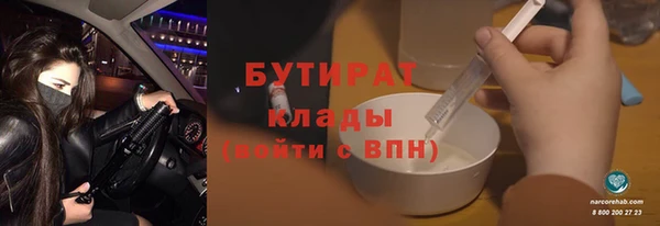 spice Туринск