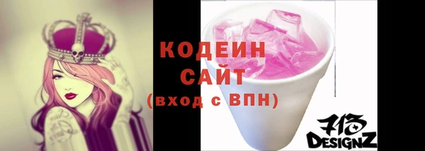 первитин Тутаев