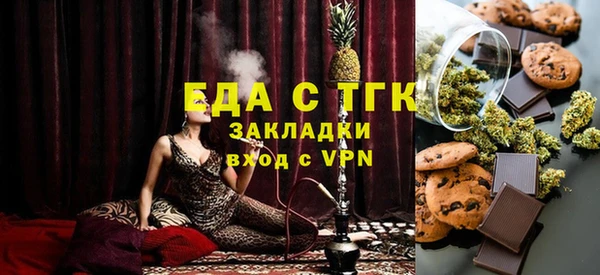 spice Туринск