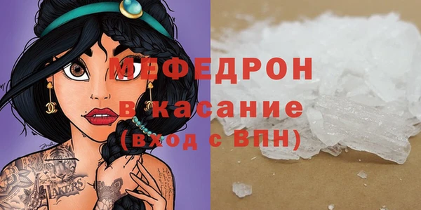spice Туринск