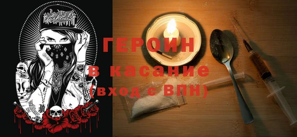 spice Туринск
