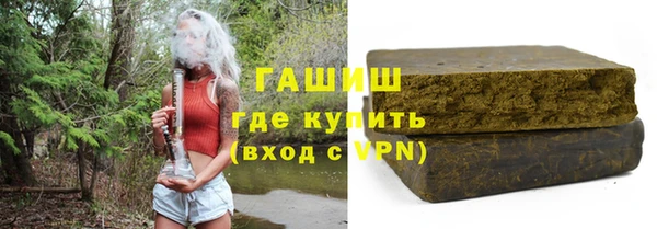 первитин Тутаев
