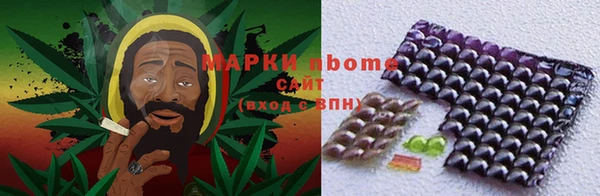 spice Туринск
