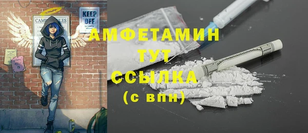 первитин Тутаев