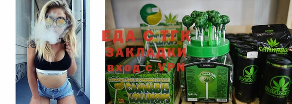 первитин Тутаев