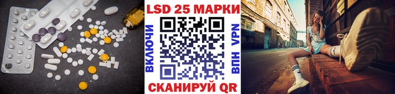 Купить  Бикин  Лсд 25 экстази кислота 