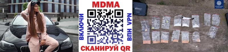 Купить  Бикин  MDMA Molly 