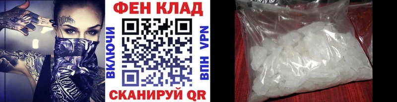 Купить  Бикин  Метамфетамин винт 