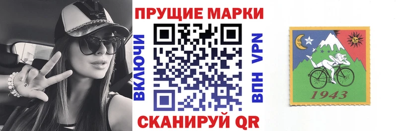 Марки N-bome 1500мкг  Купить закладки  Бикин 