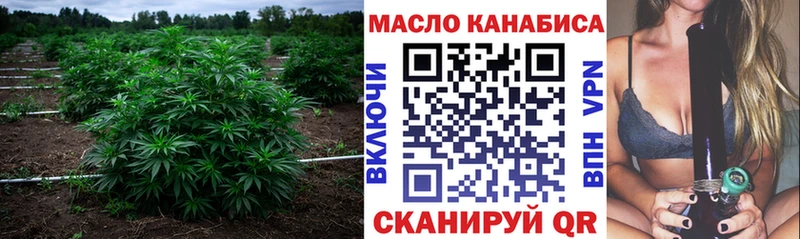 Дистиллят ТГК вейп  Купить  Бикин 